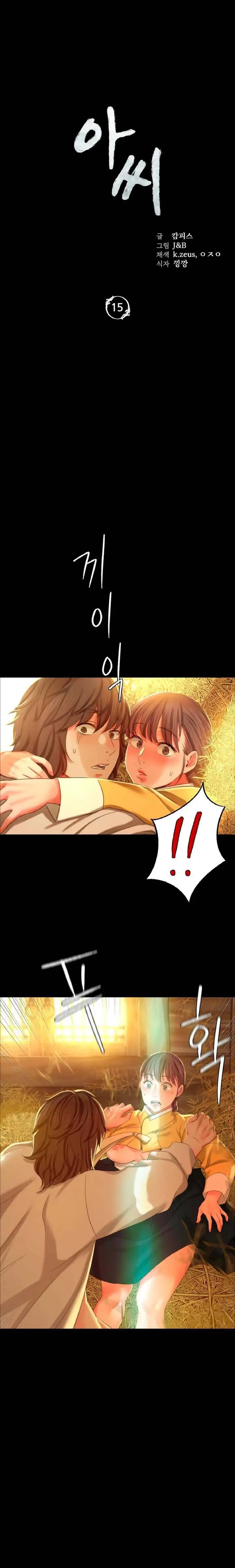 image-komik-ibu-suri-yang-ternyata-horny-chapter-15-0/29