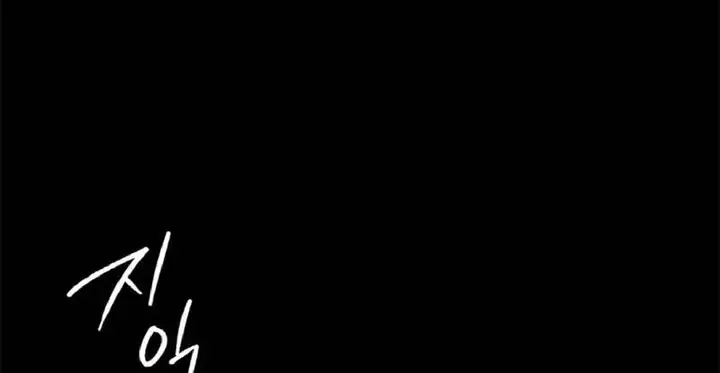 image-komik-ibu-suri-yang-ternyata-horny-chapter-65-22/33