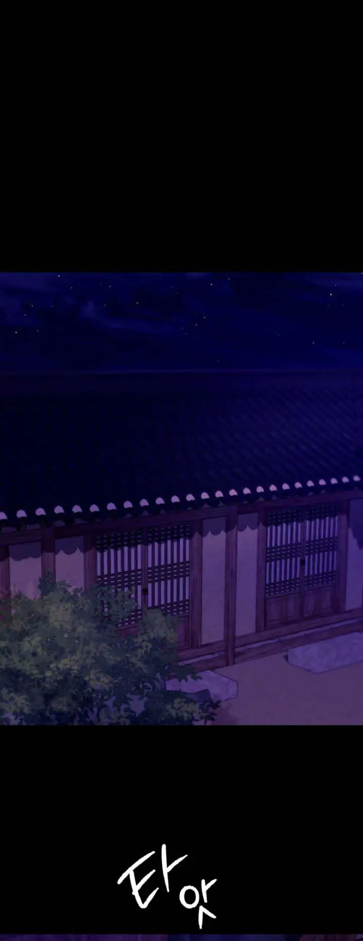 image-komik-ibu-suri-yang-ternyata-horny-chapter-81-32/34