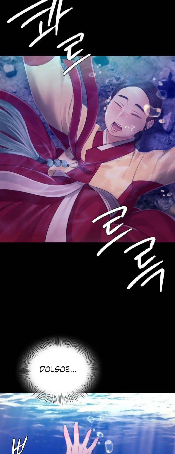 image-komik-ibu-suri-yang-ternyata-horny-chapter-86-14/26