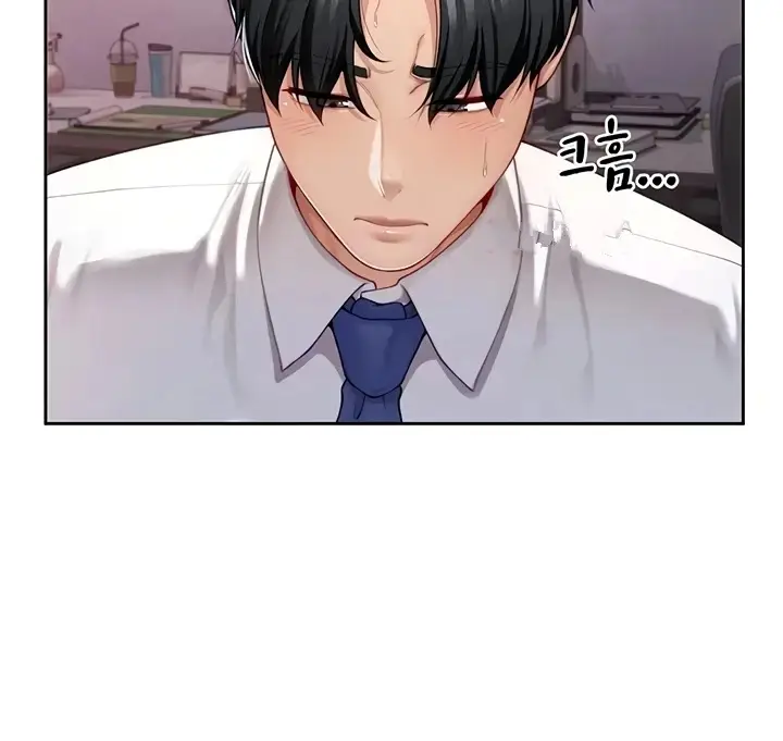image-komik-ibu-tiri-merenggut-status-keperjakaanku-chapter-01-12/88