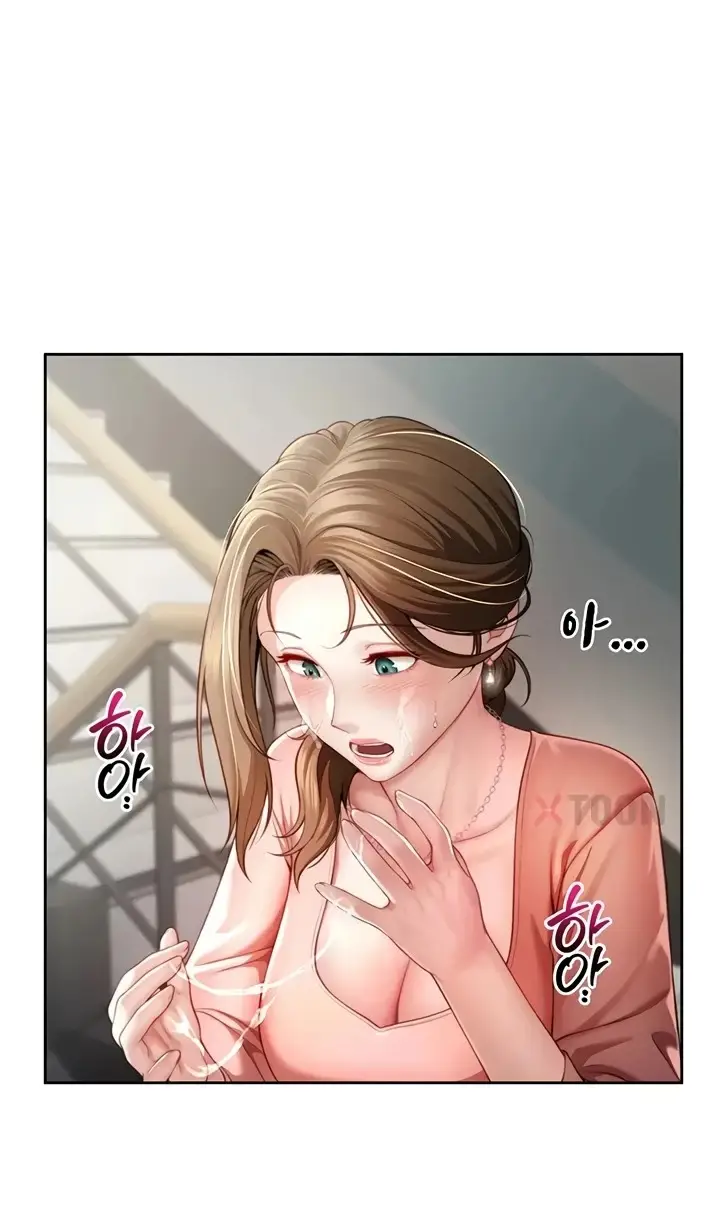 image-komik-ibu-tiri-merenggut-status-keperjakaanku-chapter-02-28/38