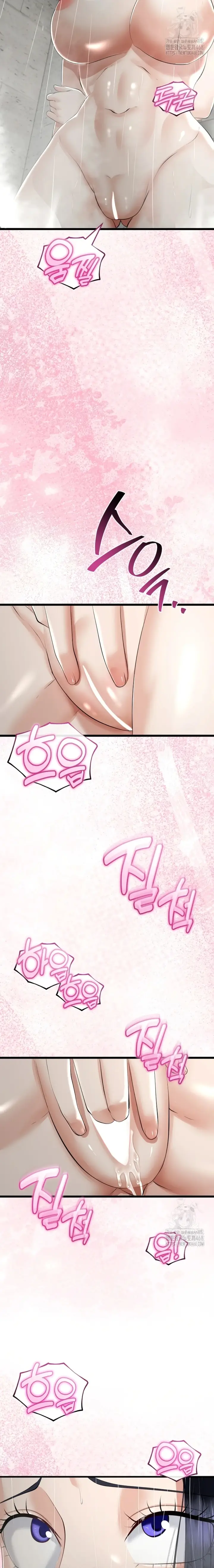 image-komik-ibu-tiriku-kembali-padaku-chapter-25-3/21