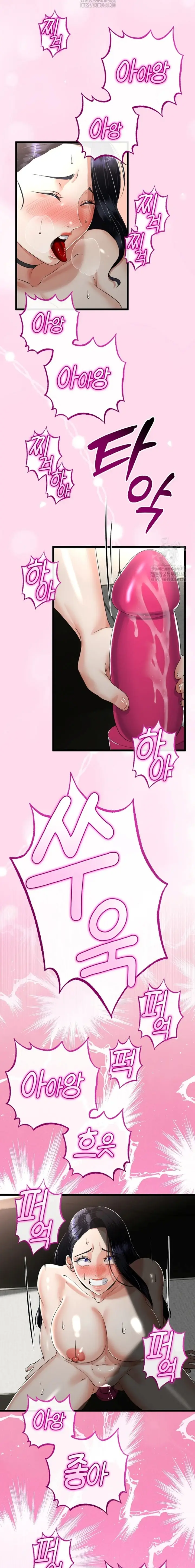 image-komik-ibu-tiriku-kembali-padaku-chapter-45-9/18