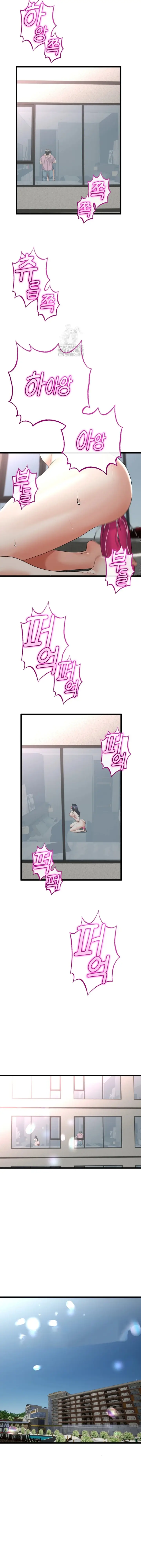 image-komik-ibu-tiriku-kembali-padaku-chapter-45-16/18