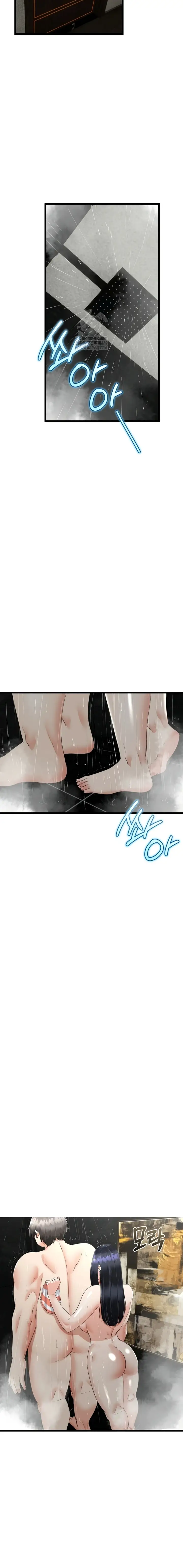 image-komik-ibu-tiriku-kembali-padaku-chapter-57-13/17