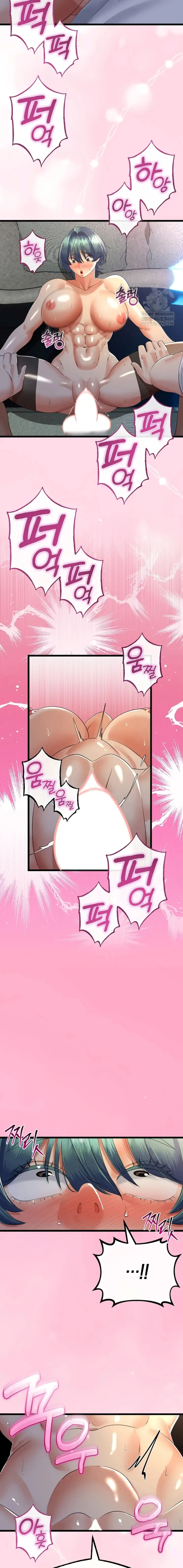 image-komik-ibu-tiriku-kembali-padaku-chapter-61-12/17