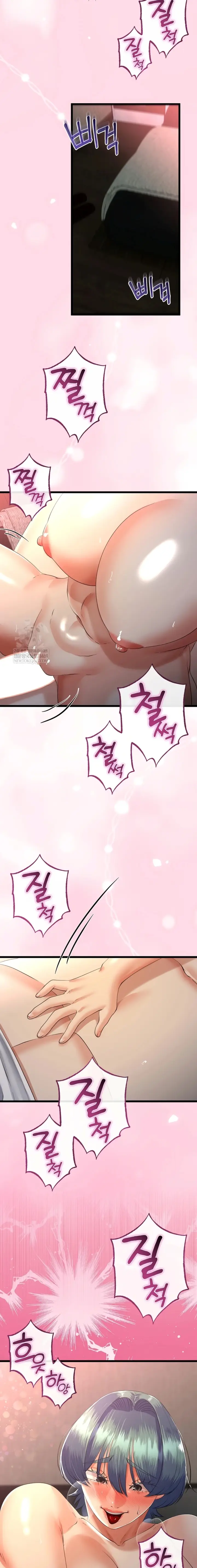 image-komik-ibu-tiriku-kembali-padaku-chapter-66-11/15