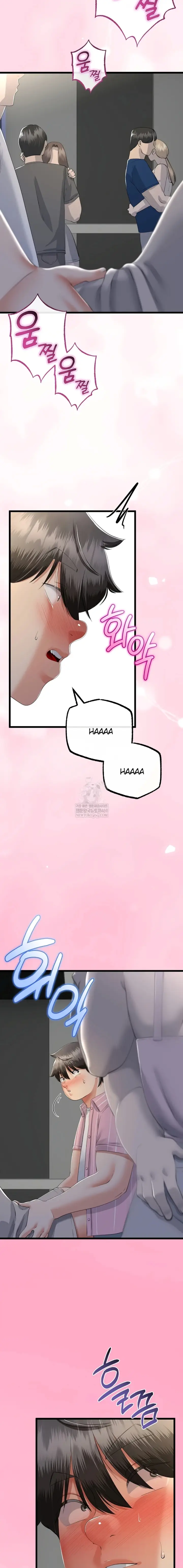 image-komik-ibu-tiriku-kembali-padaku-chapter-72-4/17