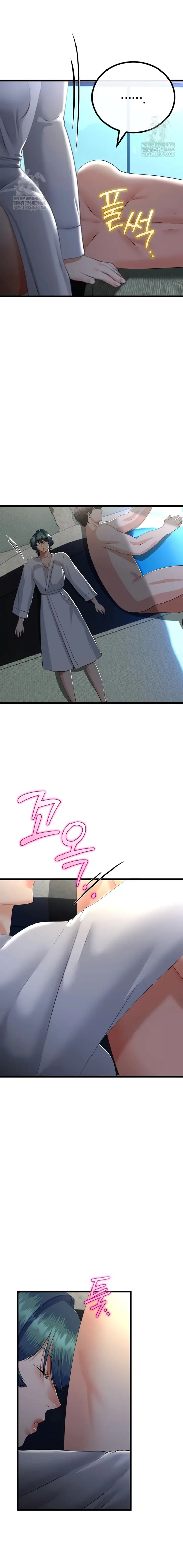 image-komik-ibu-tiriku-kembali-padaku-chapter-77-8/17