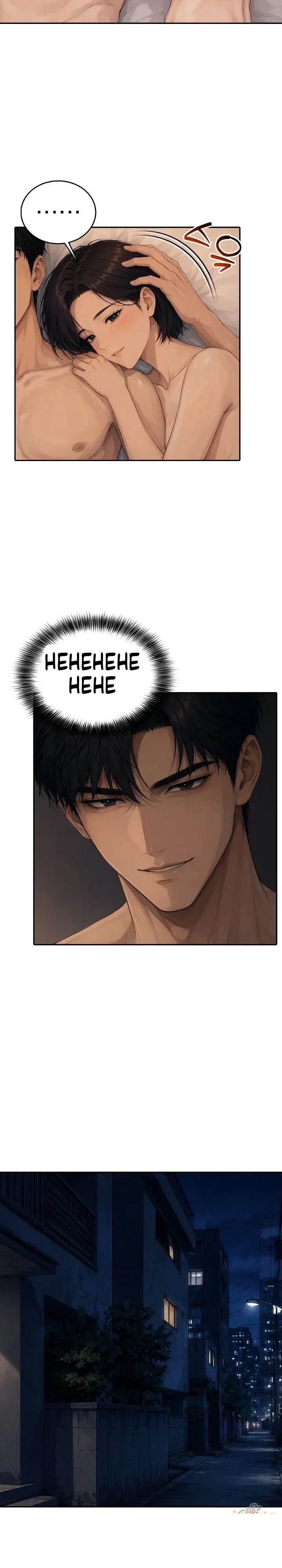 image-komik-ibumu-hebat-banget-chapter-02-19/24