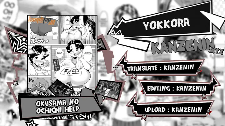 image-komik-ibunya-shouda-chapter-01-0/25