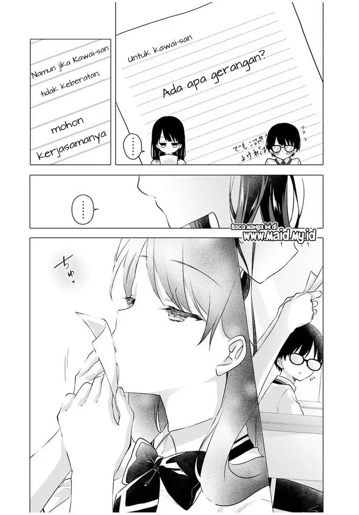 image-komik-ice-cream-kanojo-chapter-1-11/16