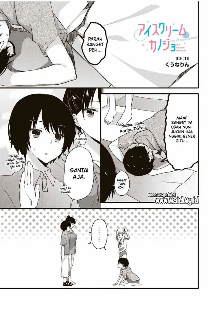 image-komik-ice-cream-kanojo-chapter-16-2/16