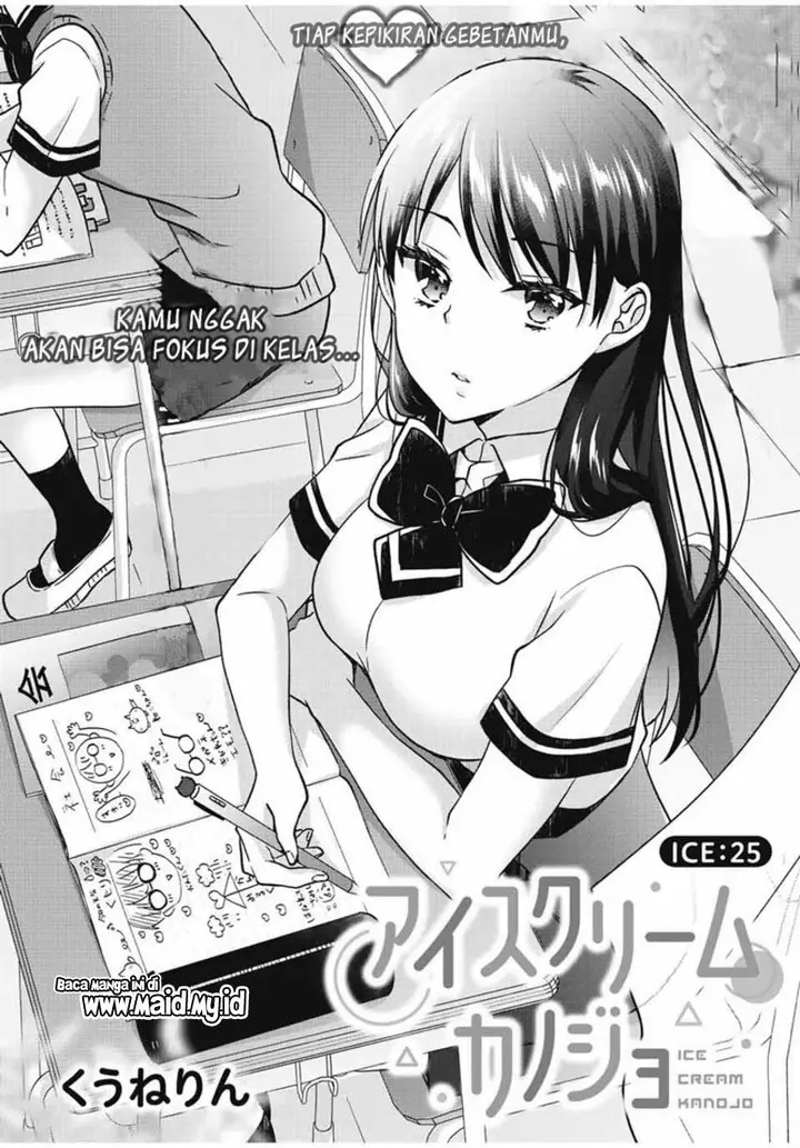 image-komik-ice-cream-kanojo-chapter-25-2/17