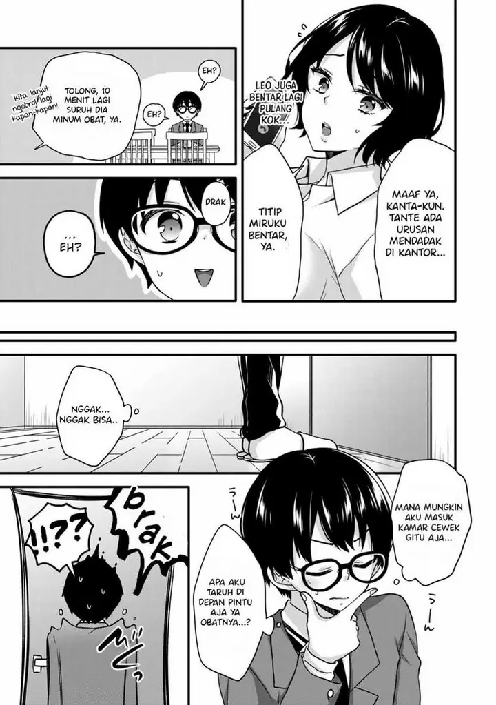 image-komik-ice-cream-kanojo-chapter-31-7/17