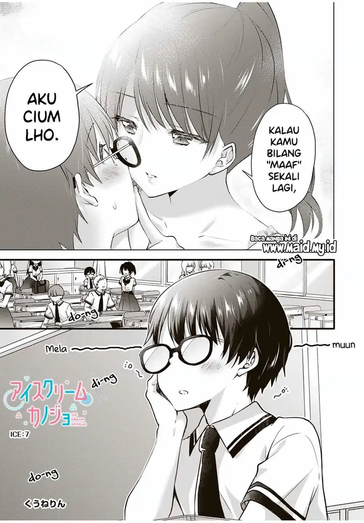 image-komik-ice-cream-kanojo-chapter-7-2/16