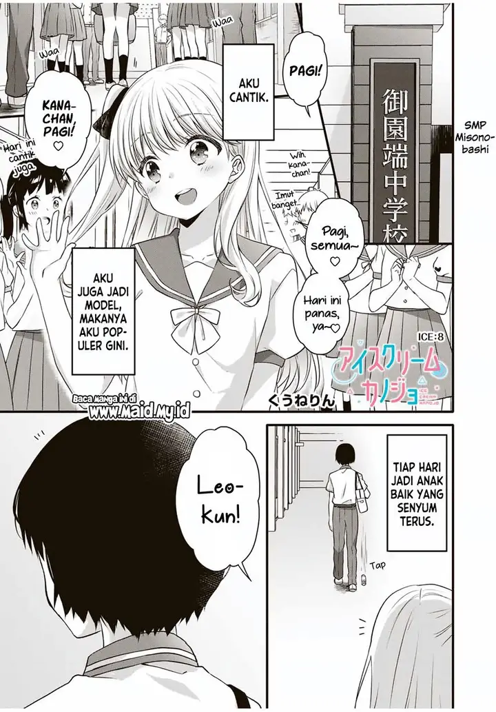 image-komik-ice-cream-kanojo-chapter-8-2/16
