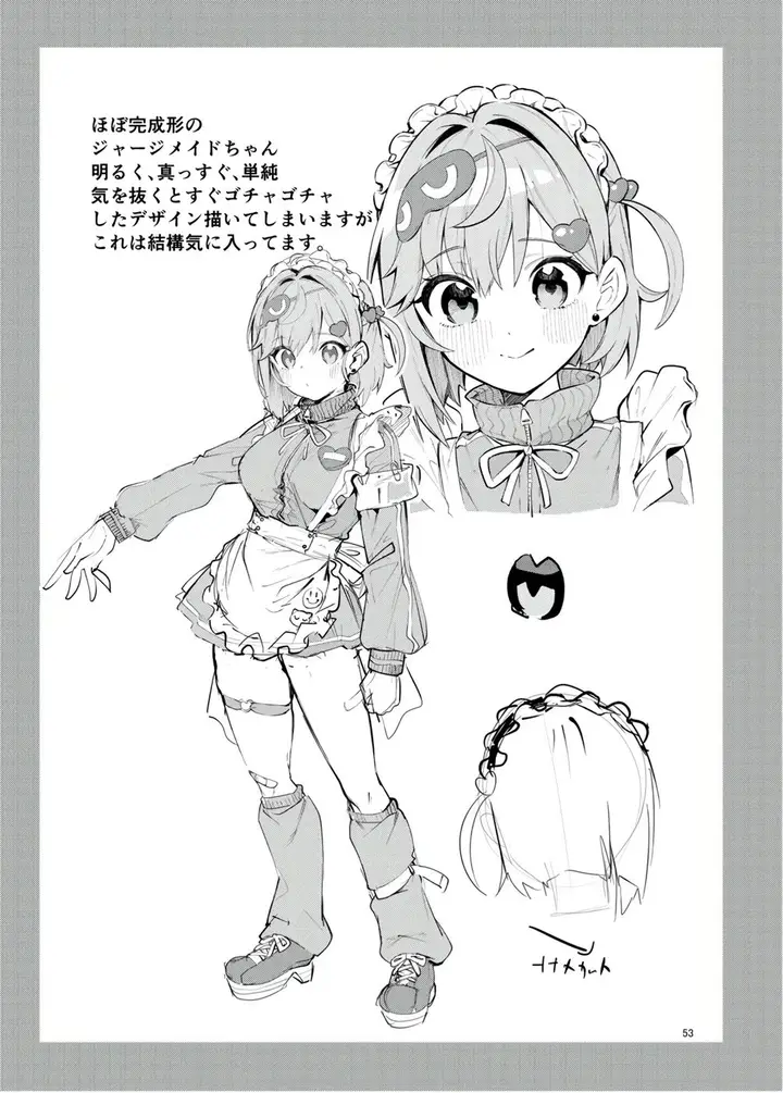 image-komik-icha-love-jersey-maid-chapter-01-55/57