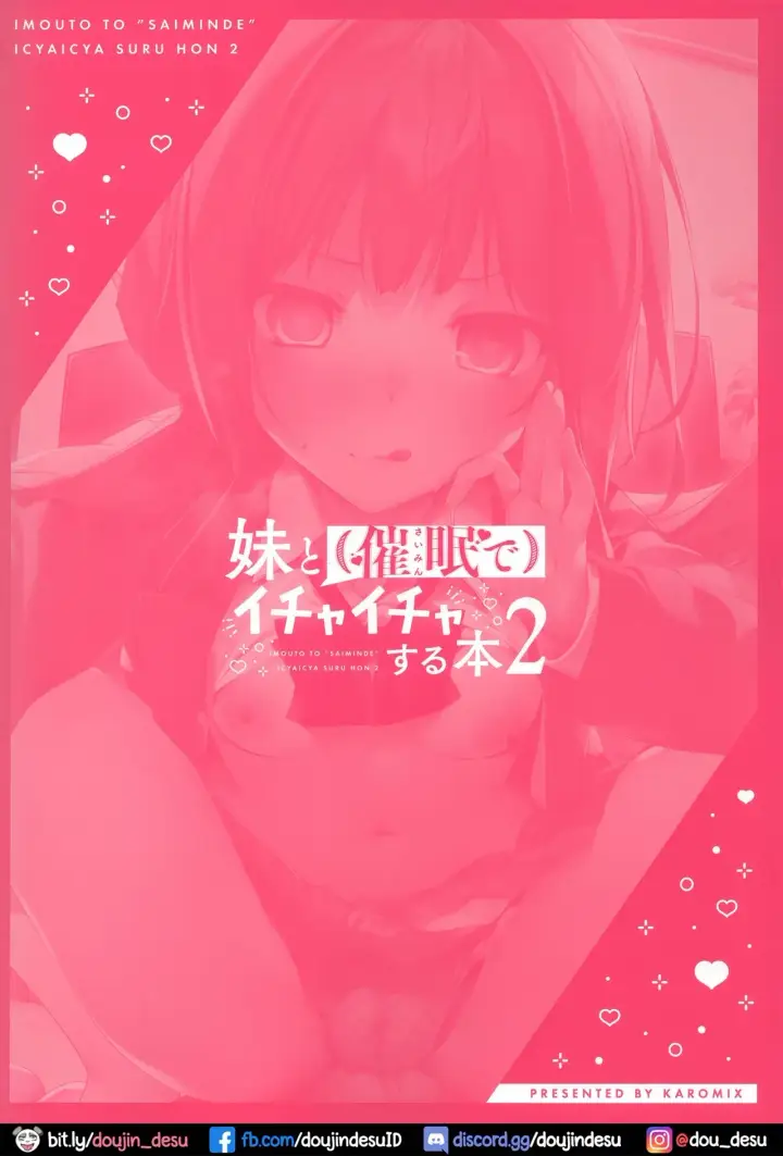 image-komik-ichaicha-suru-hon-chapter-02-23/25