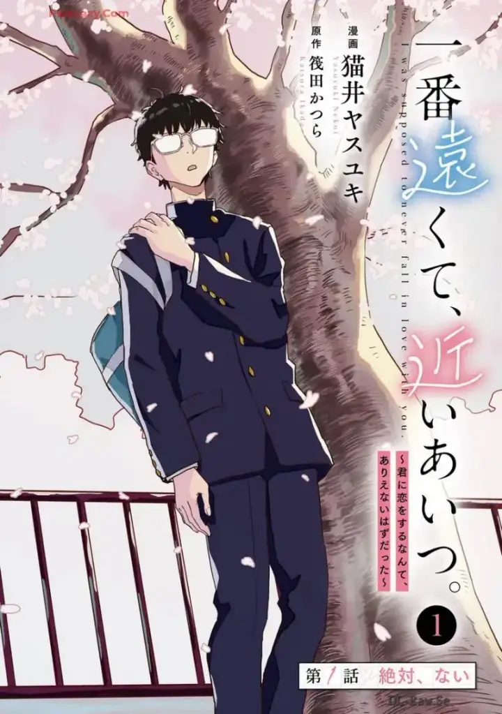 image-komik-ichiban-tookute-chikai-aitsu-kimi-ni-koi-wo-suru-nante-arienai-hazu-datta-chapter-1-3/50