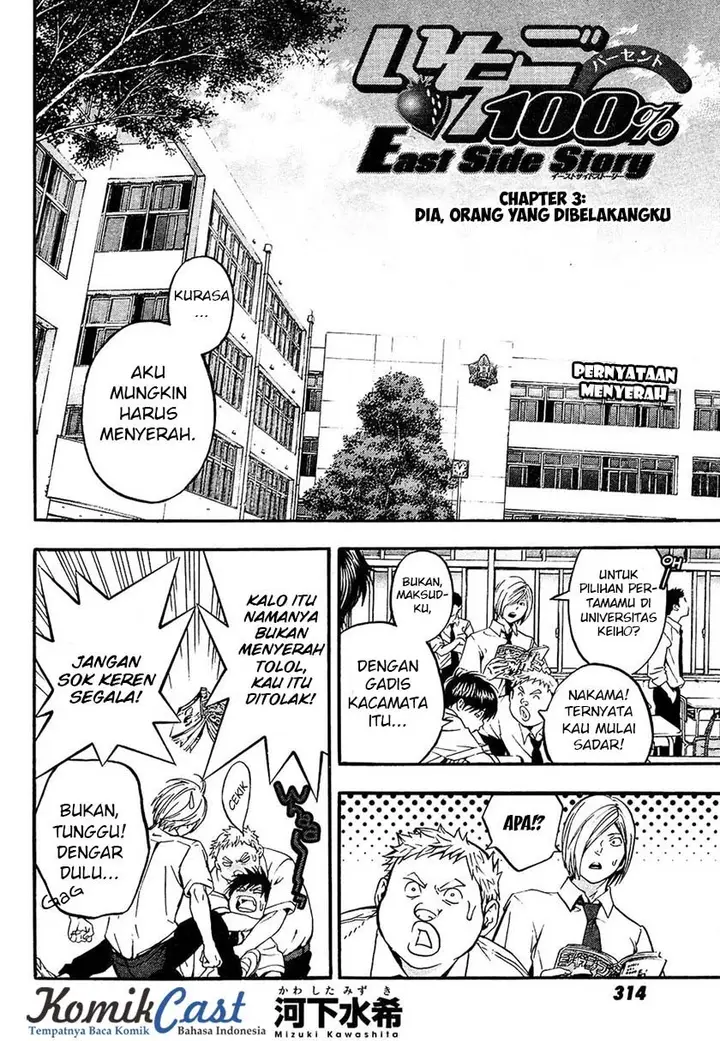 image-komik-ichigo-100percent-east-side-story-chapter-01-2/21