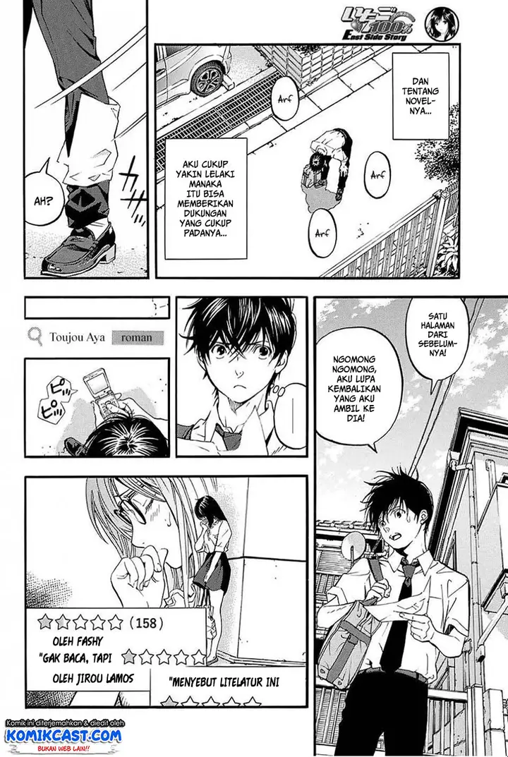 image-komik-ichigo-100percent-east-side-story-chapter-04-end-8/21
