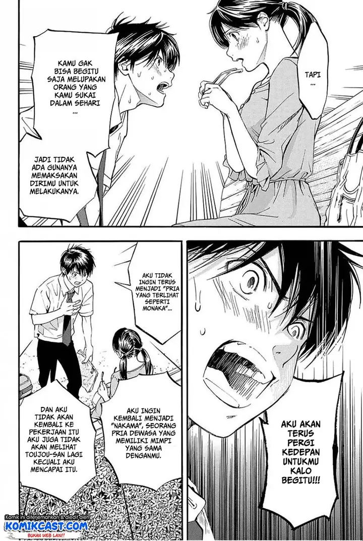 image-komik-ichigo-100percent-east-side-story-chapter-04-end-16/21