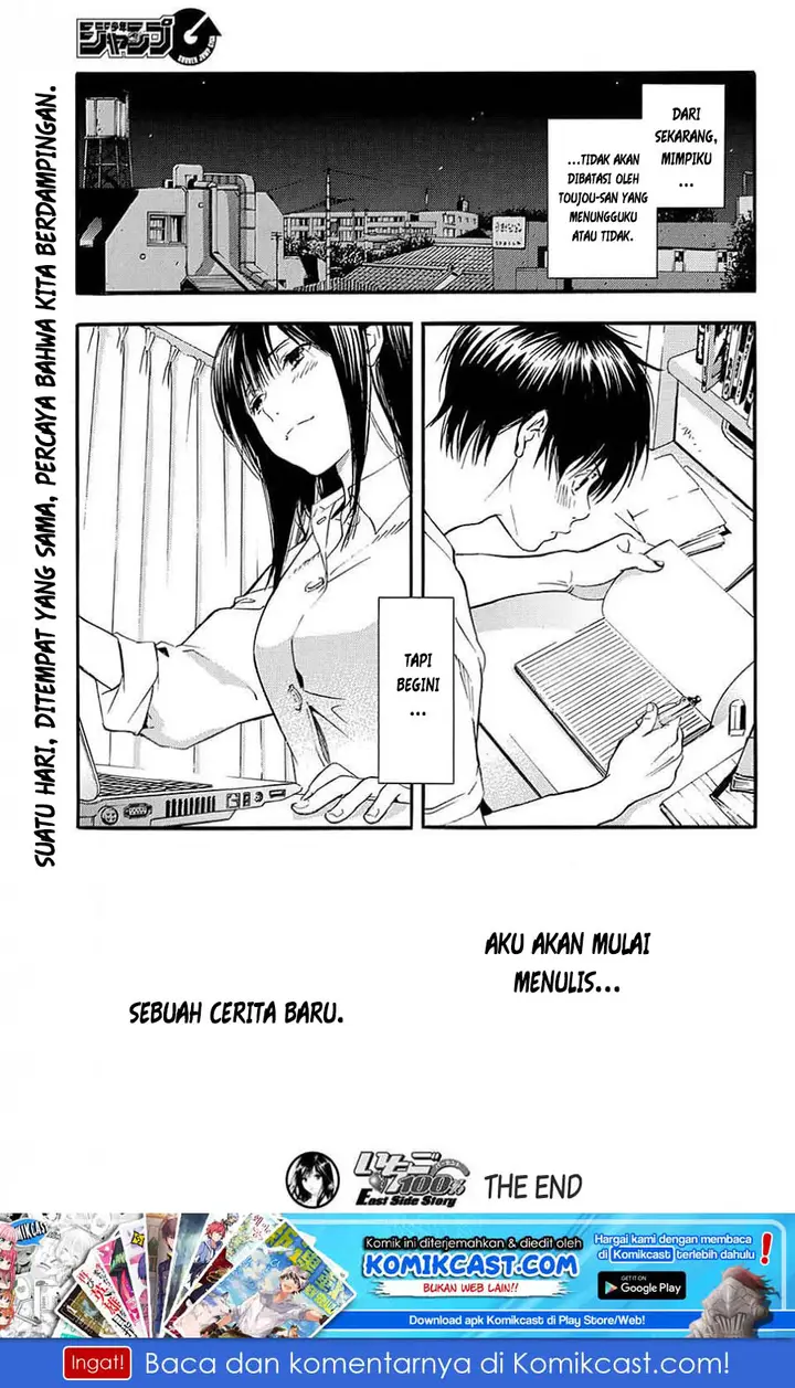 image-komik-ichigo-100percent-east-side-story-chapter-04-end-19/21