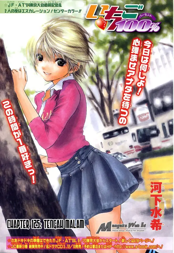 image-komik-ichigo-100percent-chapter-126-1/22