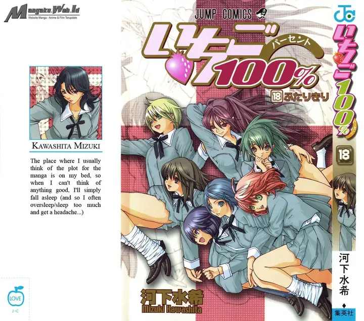 image-komik-ichigo-100percent-chapter-153-1/22