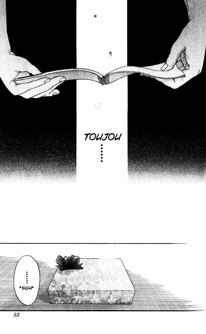 image-komik-ichigo-100percent-chapter-164-7/20