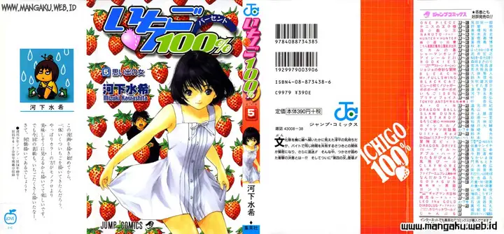 image-komik-ichigo-100percent-chapter-36-0/23