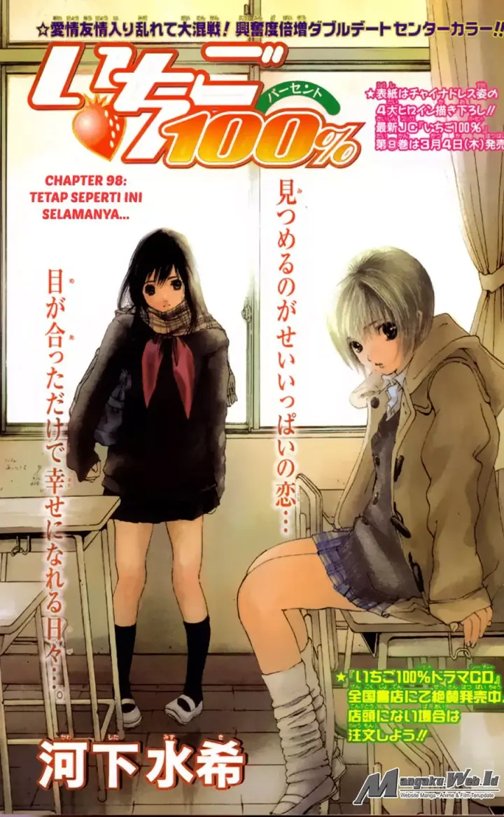 image-komik-ichigo-100percent-chapter-98-0/18