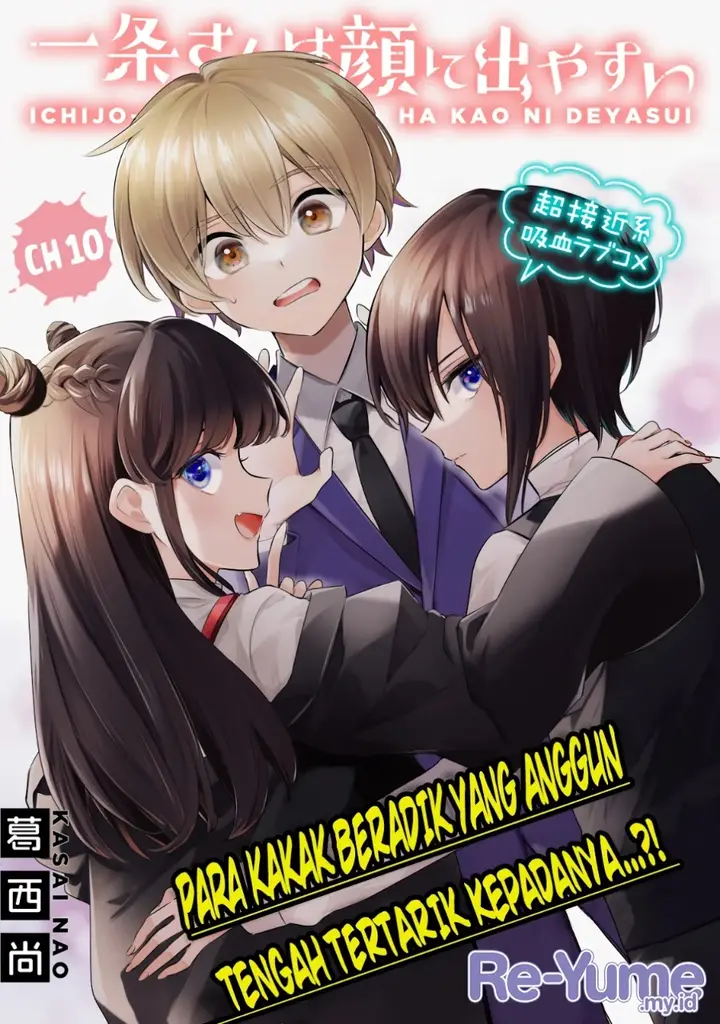 image-komik-ichijou-san-wa-kao-ni-deyasui-chapter-10-3/27
