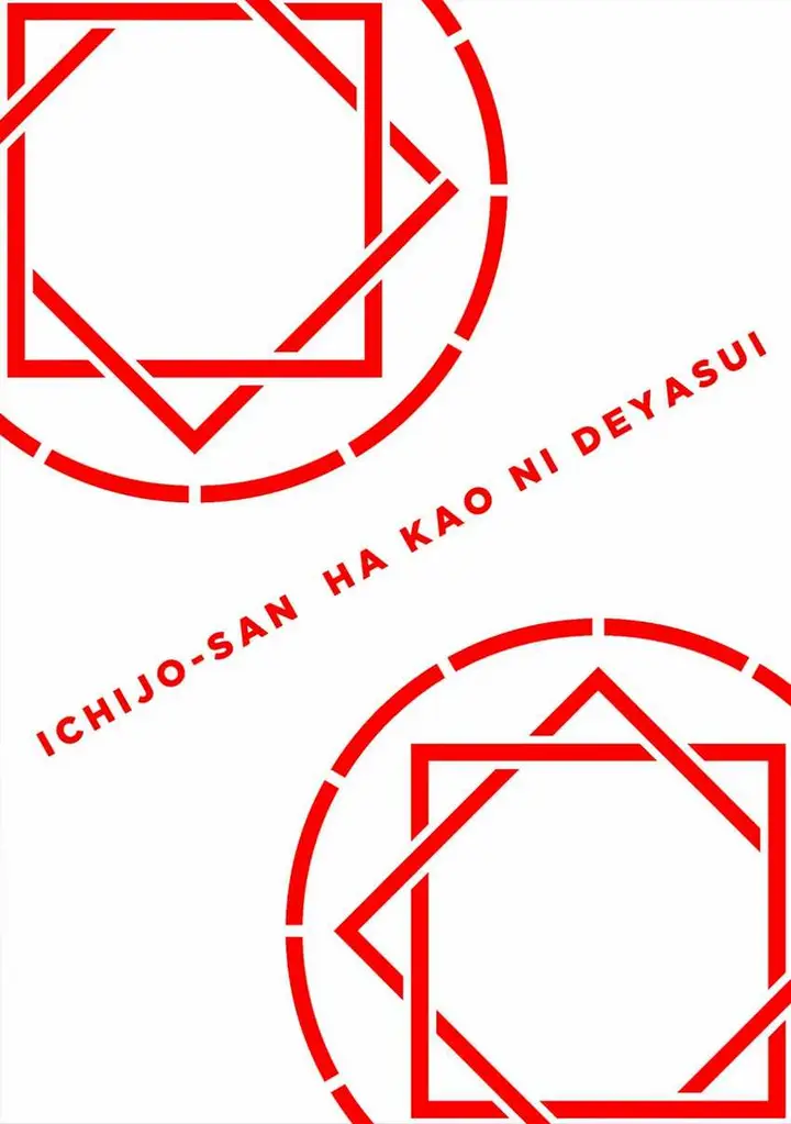 image-komik-ichijou-san-wa-kao-ni-deyasui-chapter-14-2/21