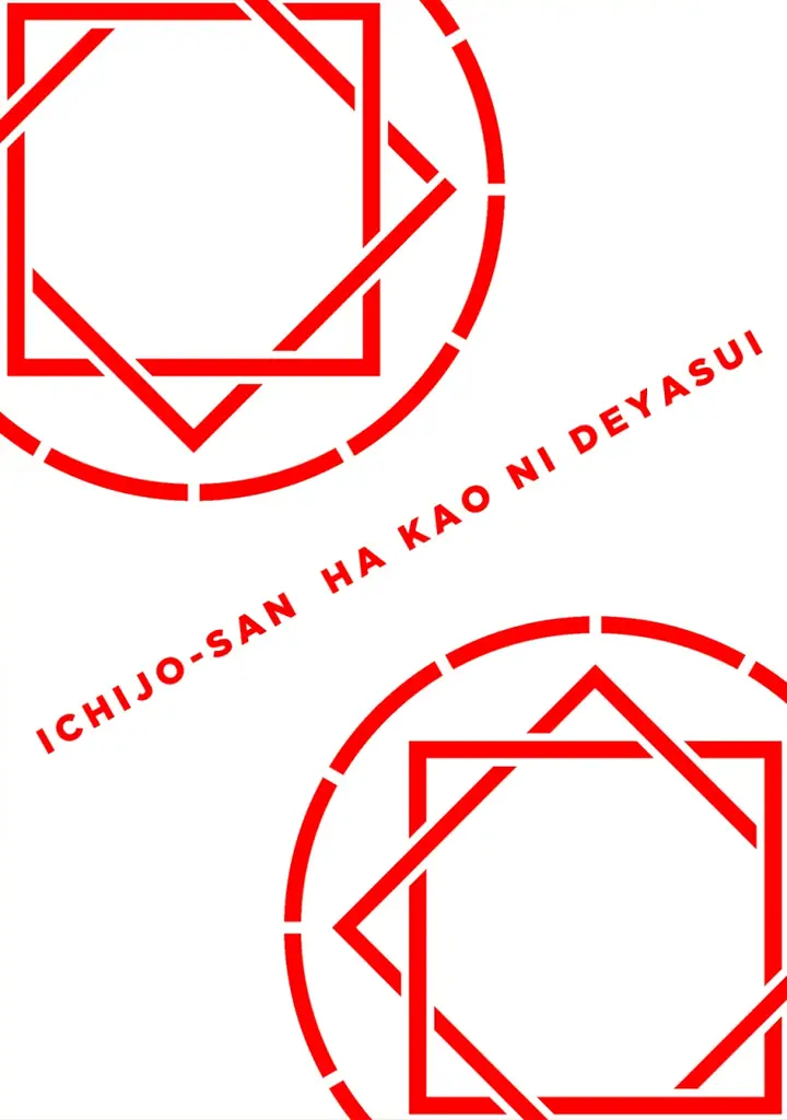 image-komik-ichijou-san-wa-kao-ni-deyasui-chapter-20-2/29