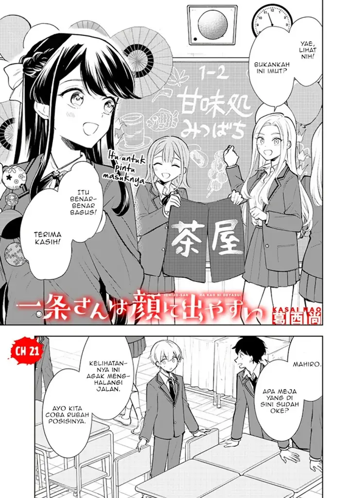 image-komik-ichijou-san-wa-kao-ni-deyasui-chapter-21-1/31