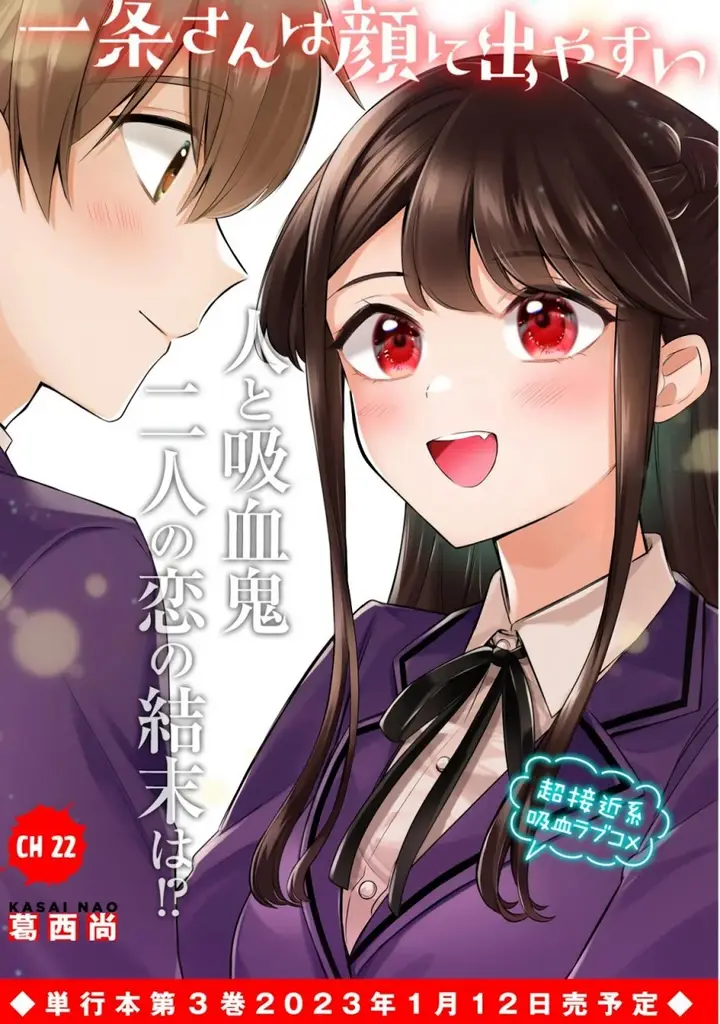 image-komik-ichijou-san-wa-kao-ni-deyasui-chapter-22-end-3/35