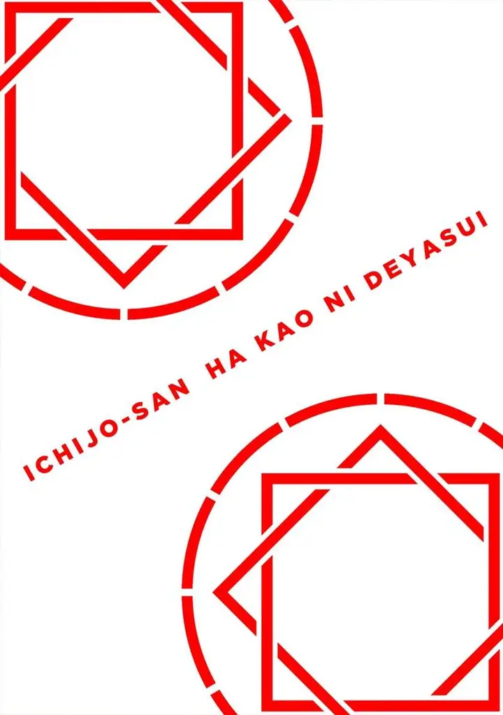 image-komik-ichijou-san-wa-kao-ni-deyasui-chapter-3-2/24