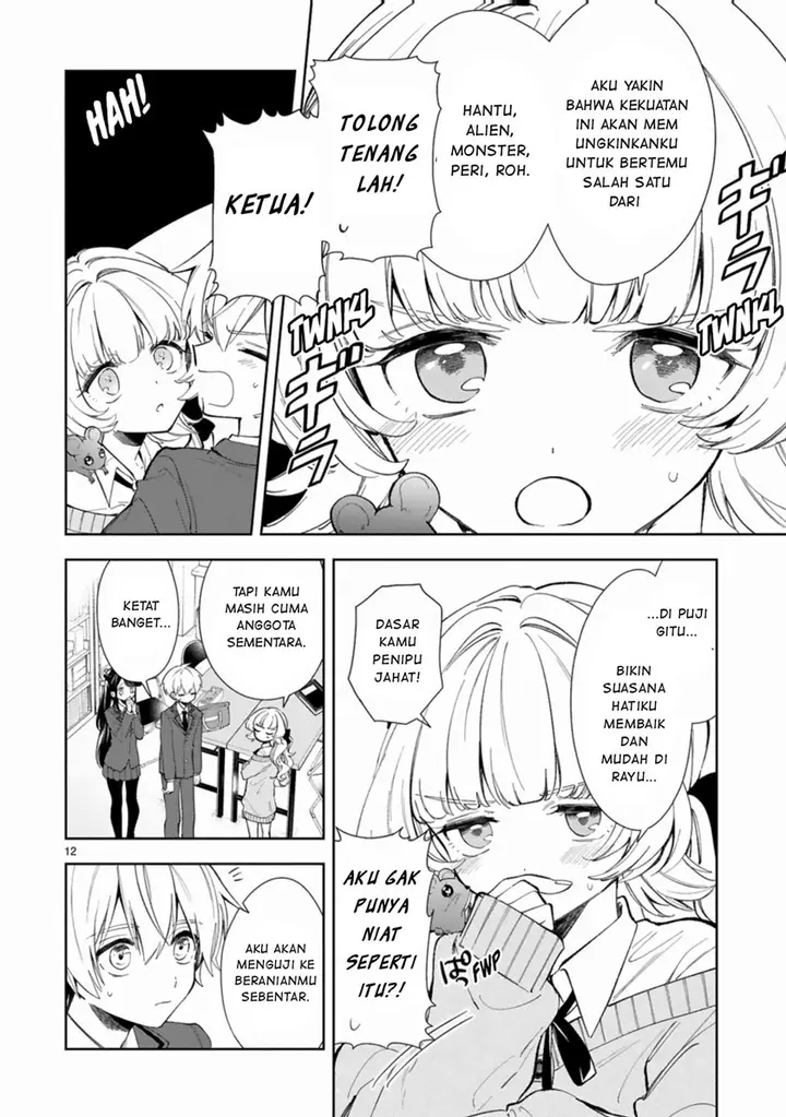 image-komik-ichijou-san-wa-kao-ni-deyasui-chapter-5-14/23