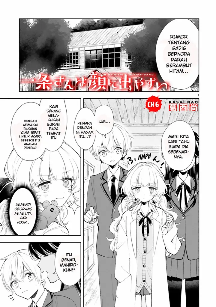 image-komik-ichijou-san-wa-kao-ni-deyasui-chapter-6-1/21