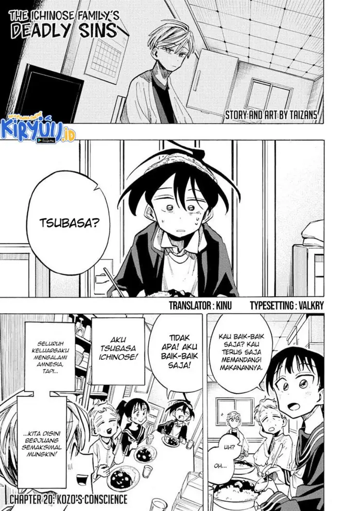 image-komik-ichinose-ke-no-taizai-chapter-20-1/20