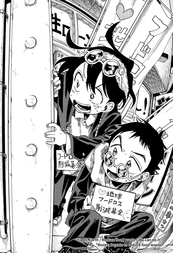 image-komik-ichinose-ke-no-taizai-chapter-7-2/20