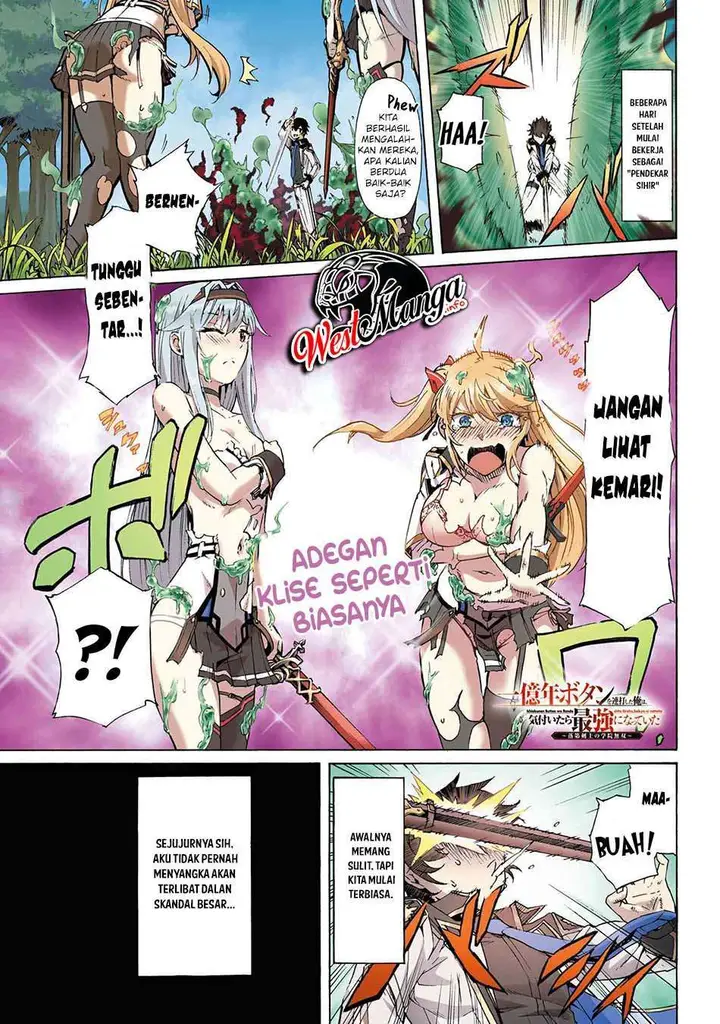 image-komik-ichioku-nen-button-o-renda-shita-ore-wa-kizuitara-saikyou-ni-natteita-chapter-12.1-2/16