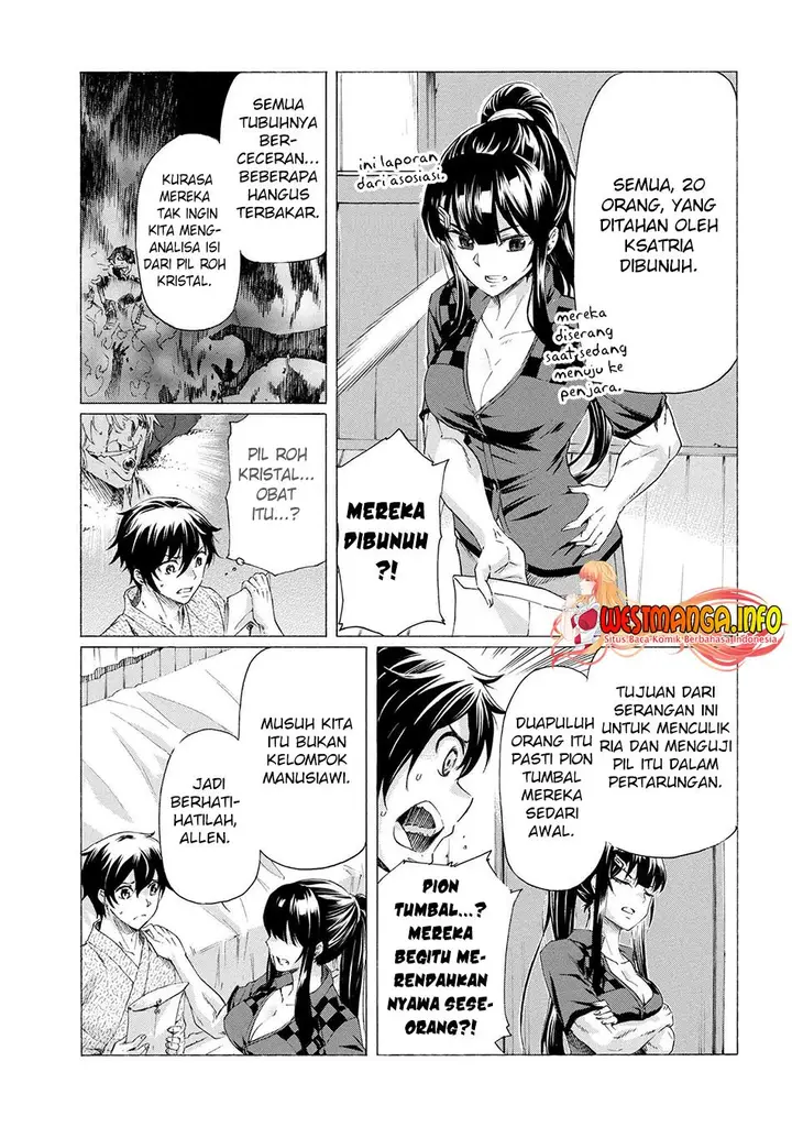 image-komik-ichioku-nen-button-o-renda-shita-ore-wa-kizuitara-saikyou-ni-natteita-chapter-20-23/26