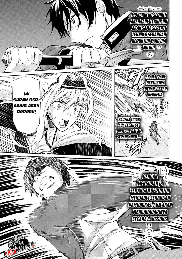 image-komik-ichioku-nen-button-o-renda-shita-ore-wa-kizuitara-saikyou-ni-natteita-chapter-3.2-4/24