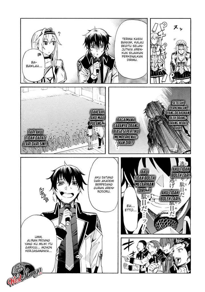 image-komik-ichioku-nen-button-o-renda-shita-ore-wa-kizuitara-saikyou-ni-natteita-chapter-42-12/43
