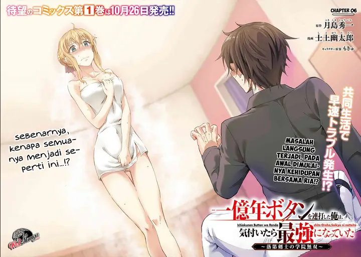 image-komik-ichioku-nen-button-o-renda-shita-ore-wa-kizuitara-saikyou-ni-natteita-chapter-6.1-3/19