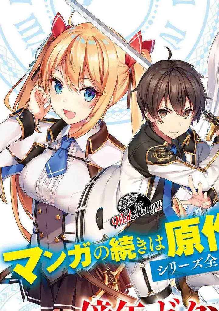 image-komik-ichioku-nen-button-o-renda-shita-ore-wa-kizuitara-saikyou-ni-natteita-chapter-8.1-21/23